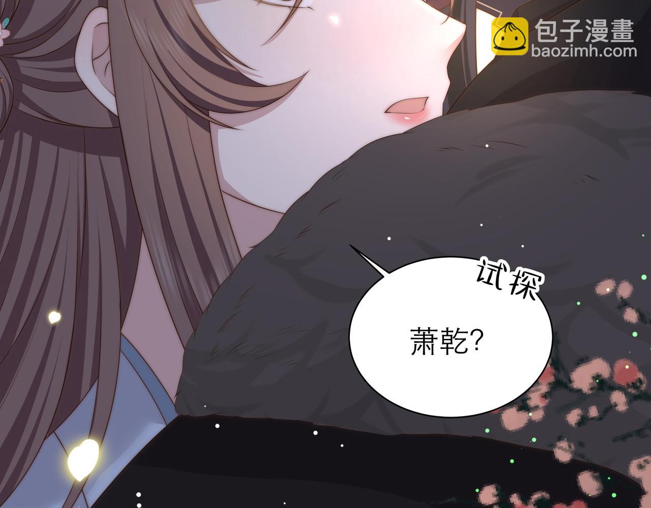 第64话 逾越之举！61