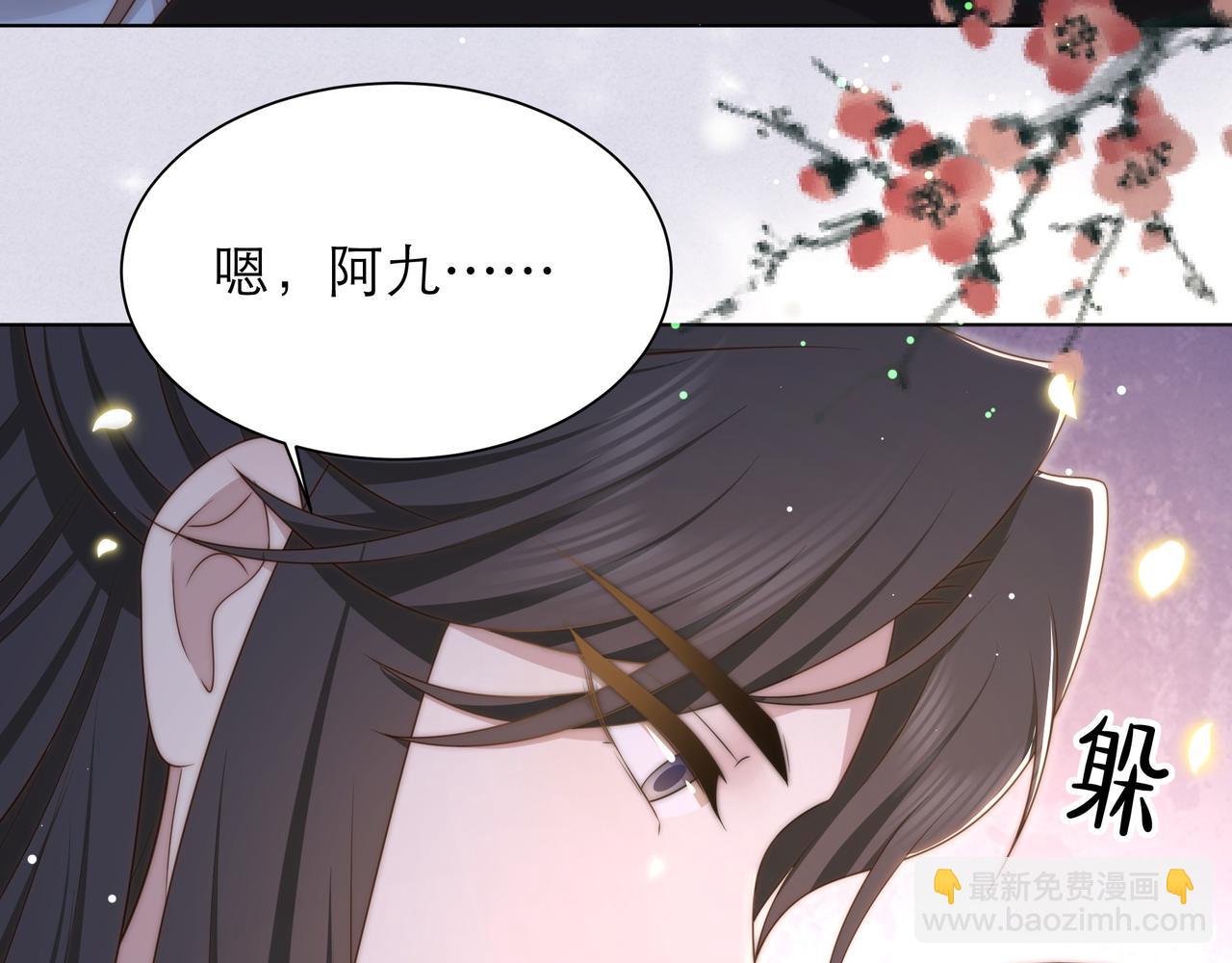 第64话 逾越之举！62