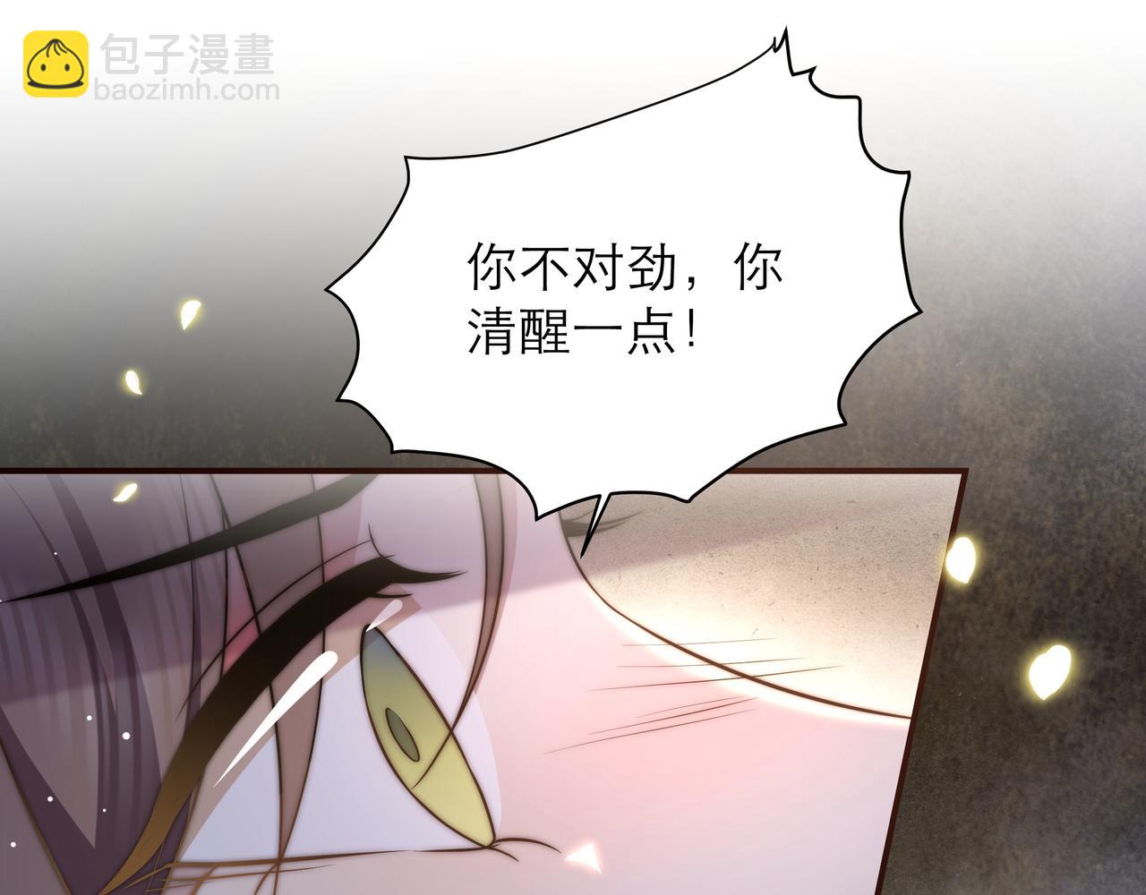 第64话 逾越之举！65