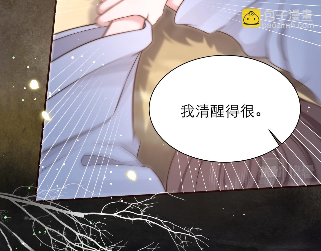 第64话 逾越之举！67