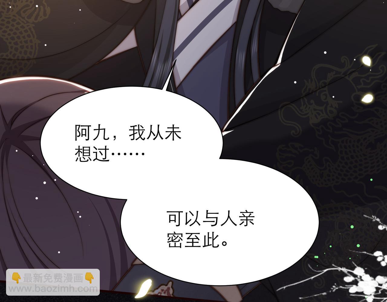 第64话 逾越之举！69