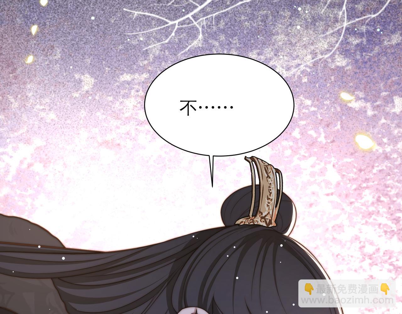 第64话 逾越之举！71