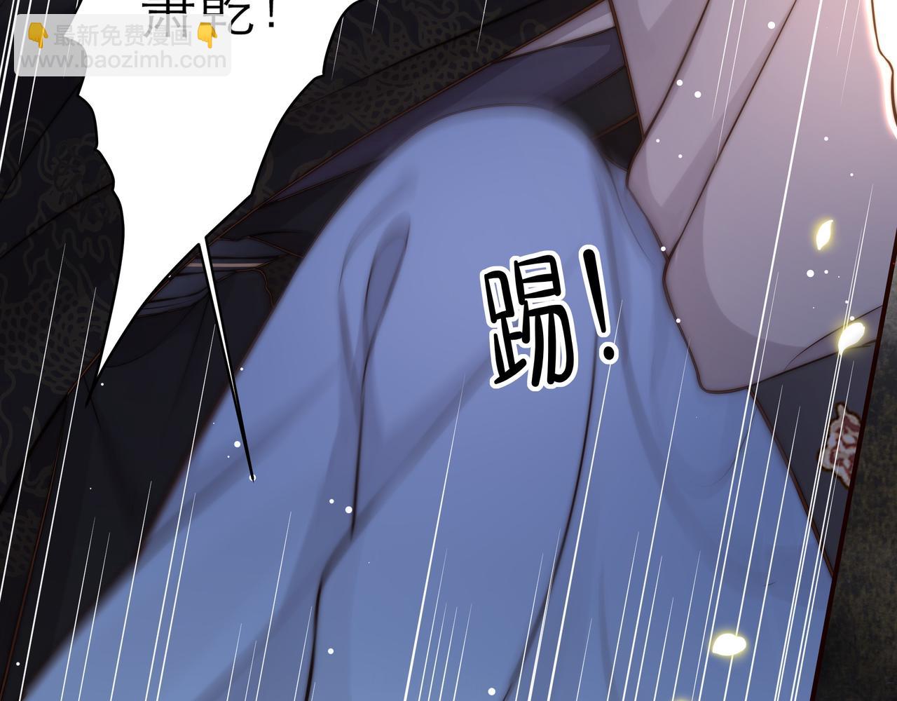 第64话 逾越之举！74