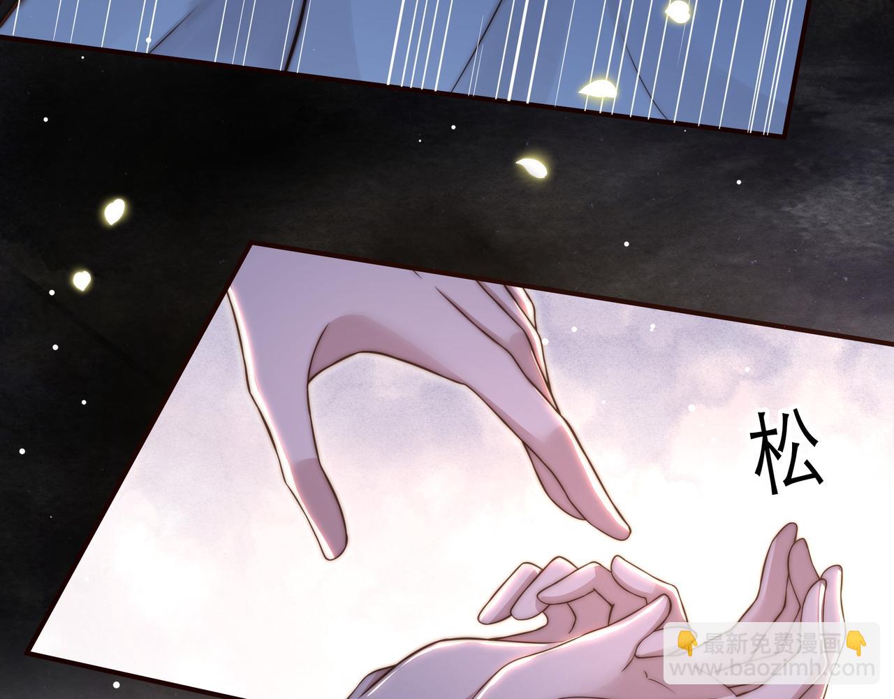 第64话 逾越之举！75