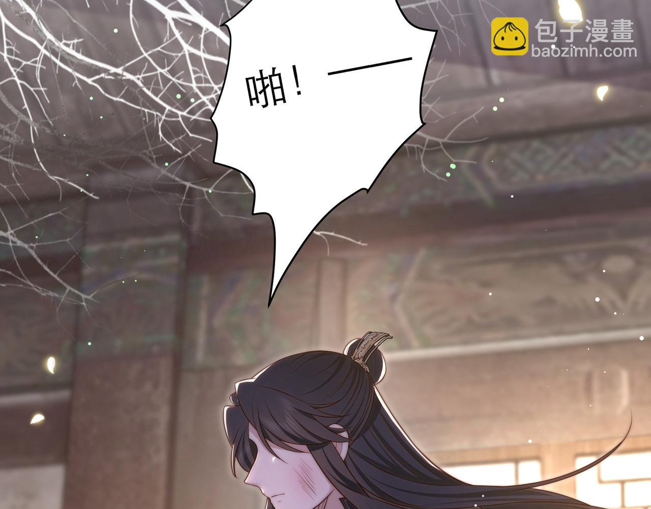 第64话 逾越之举！78