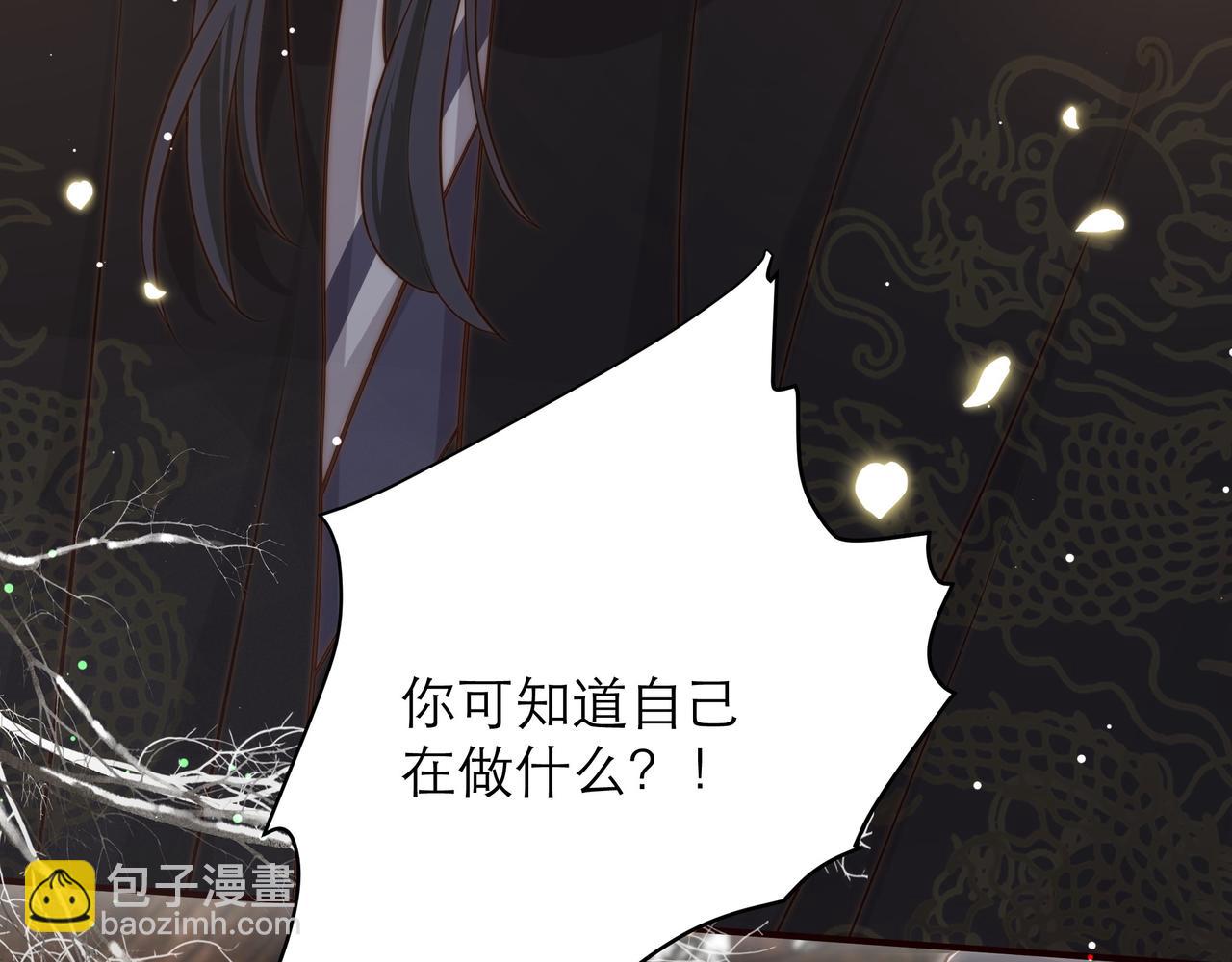 第64话 逾越之举！83
