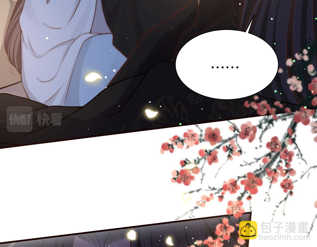第64话 逾越之举！85