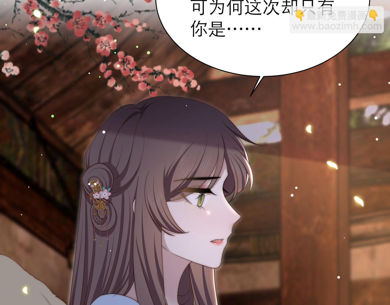 第64话 逾越之举！91