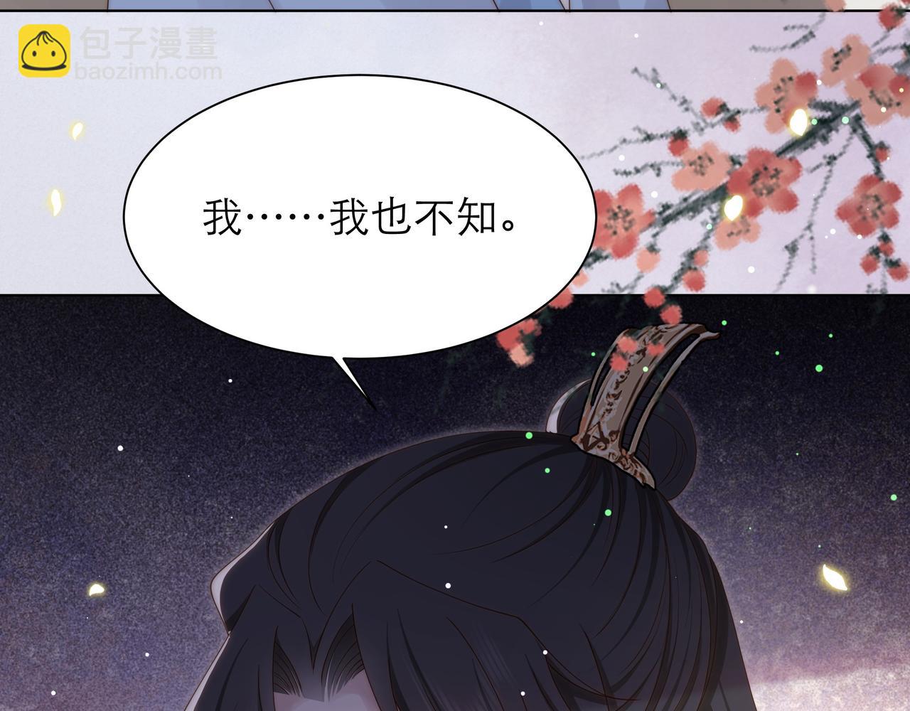 第64话 逾越之举！93