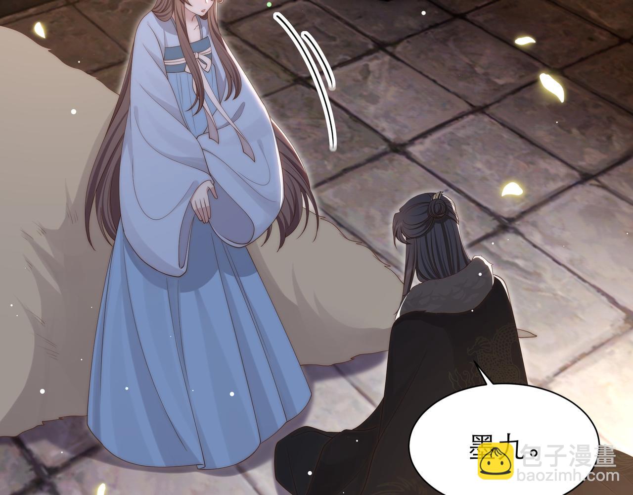 第64话 逾越之举！96