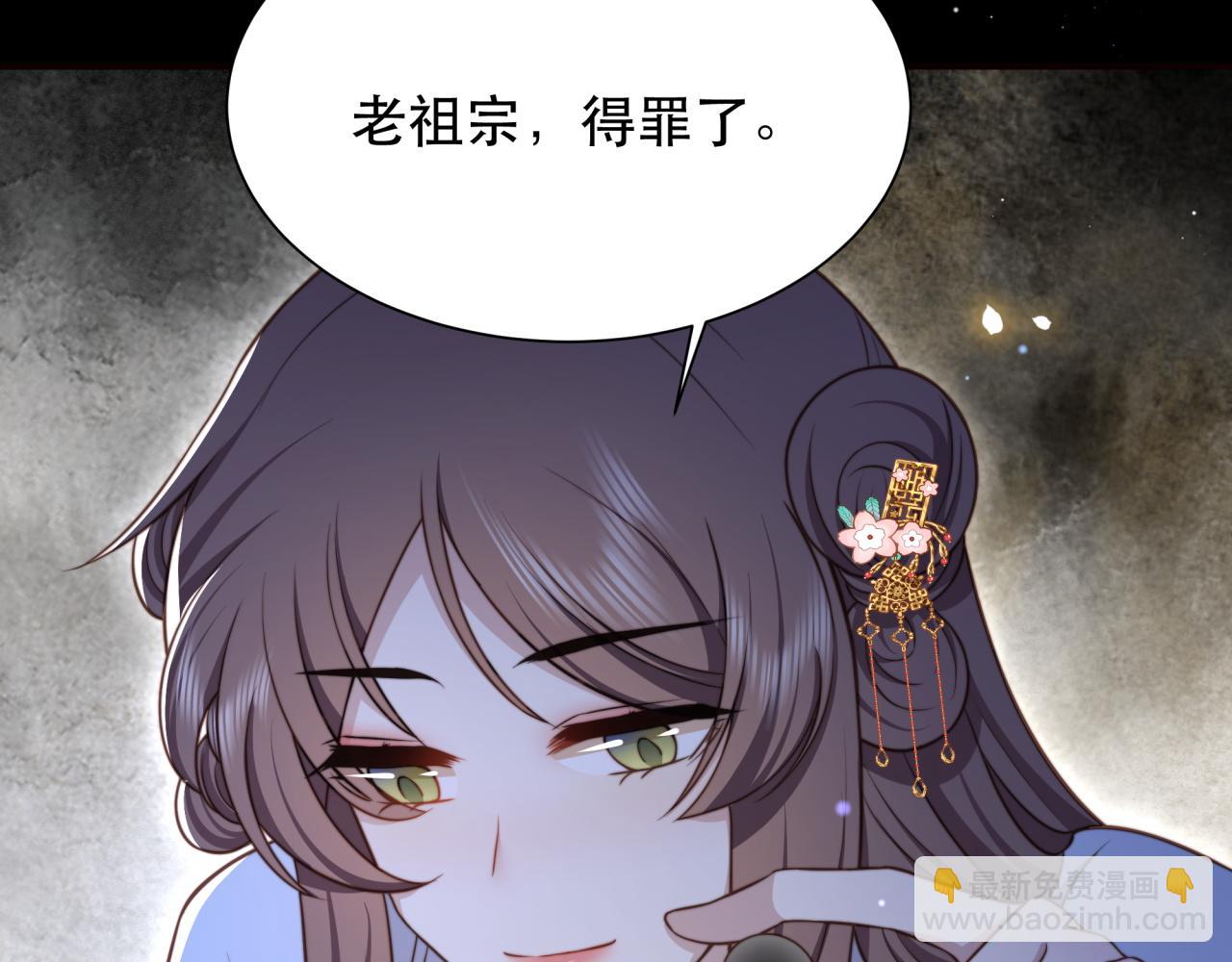第65话 何谓情？103