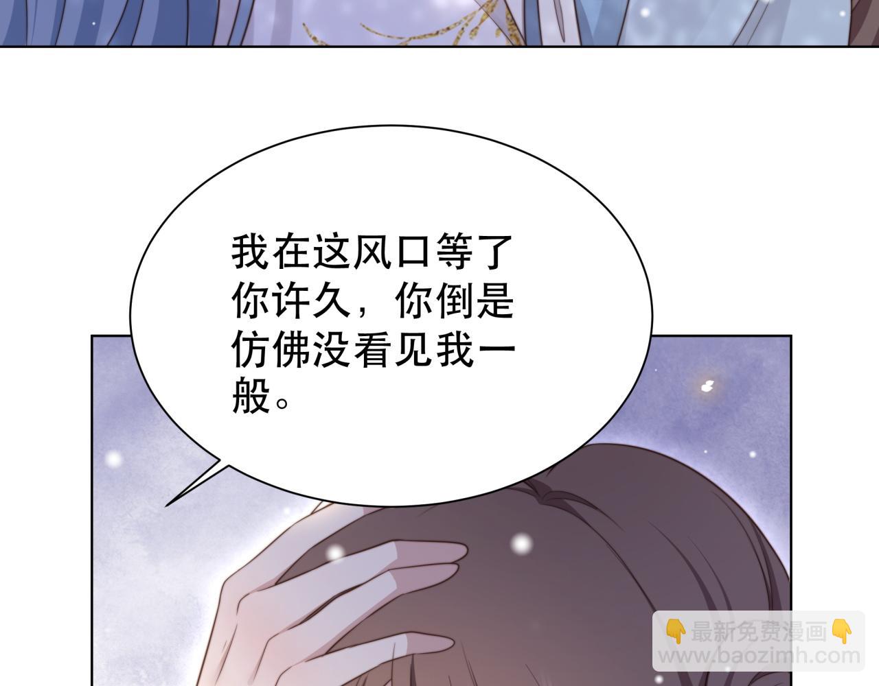 第65话 何谓情？11
