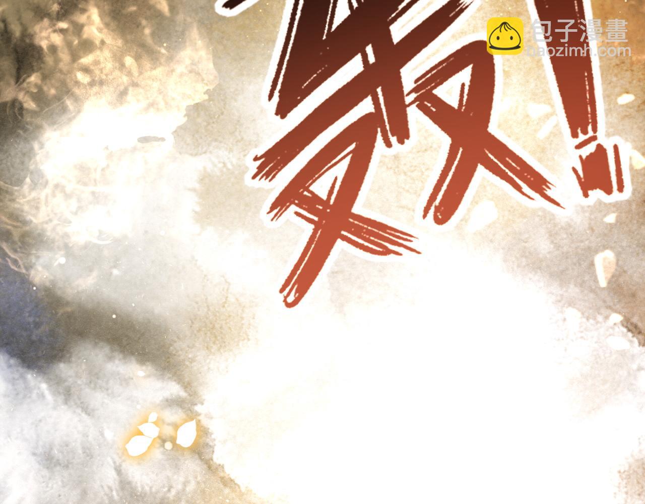 第65话 何谓情？112