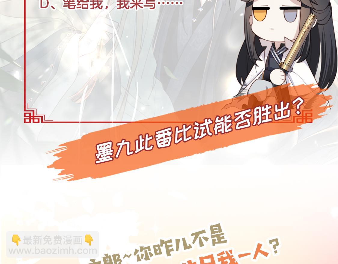 第65话 何谓情？123
