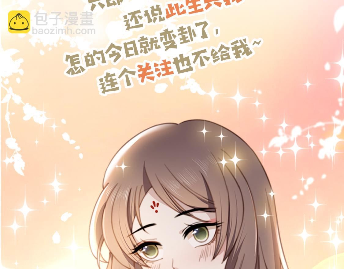第65话 何谓情？124