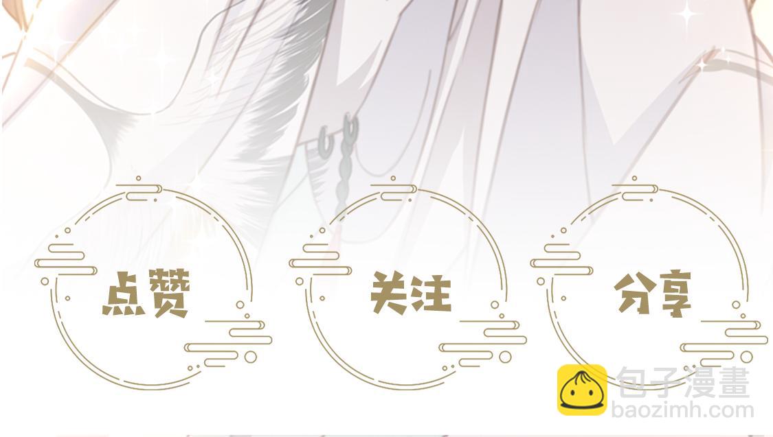 第65话 何谓情？126