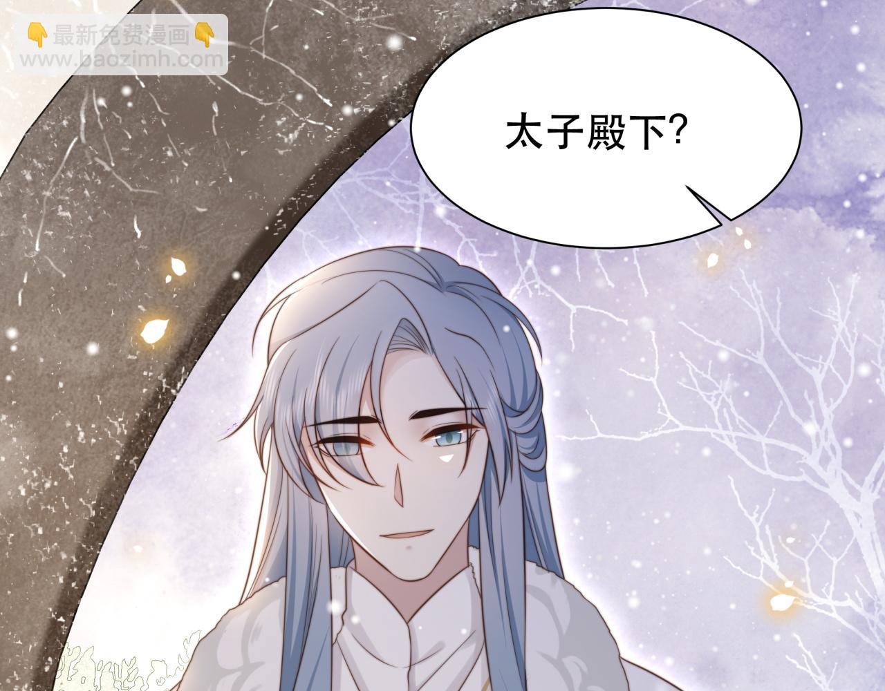 第65话 何谓情？13