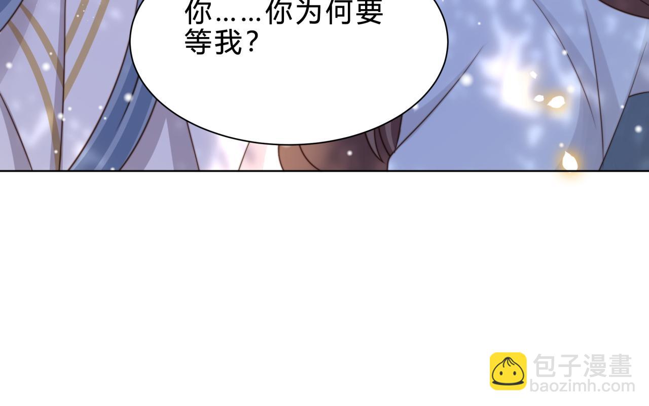 第65话 何谓情？18