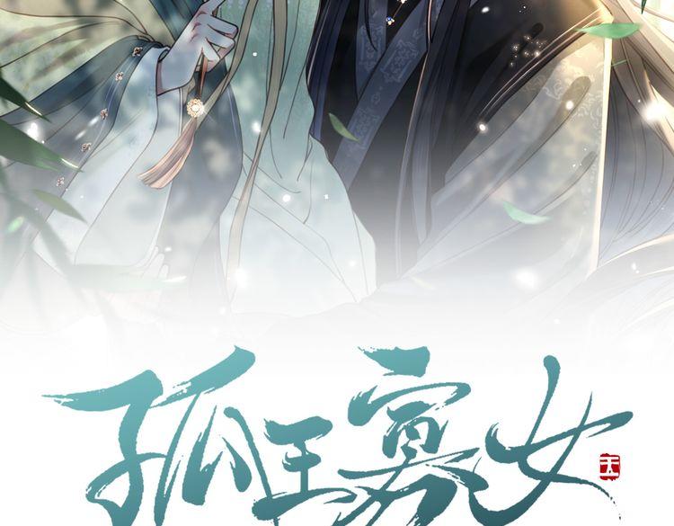 第65话 何谓情？2