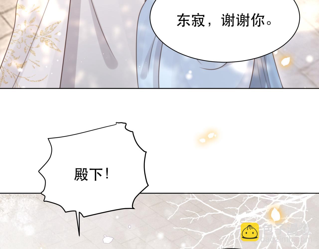 第65话 何谓情？21