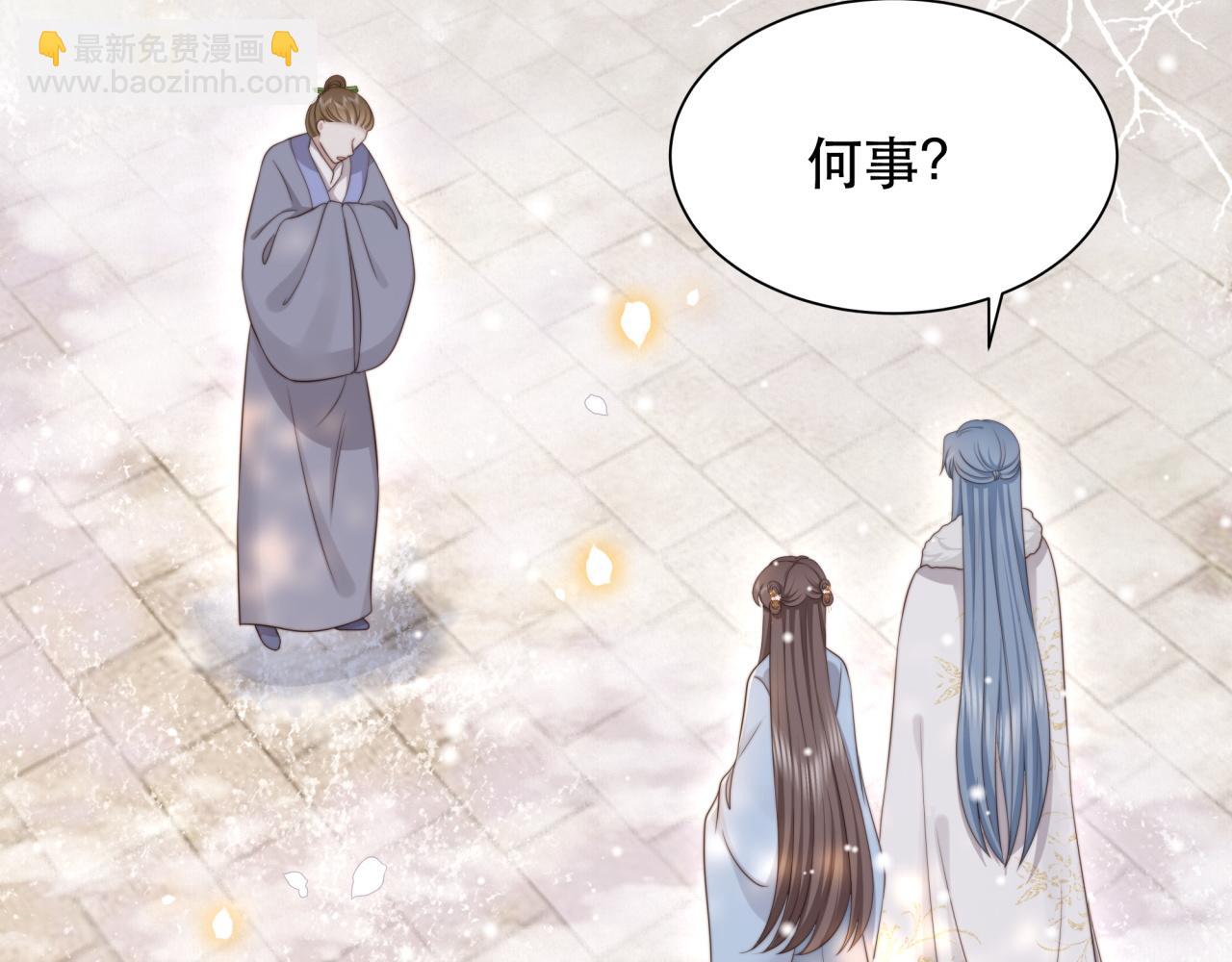第65话 何谓情？22