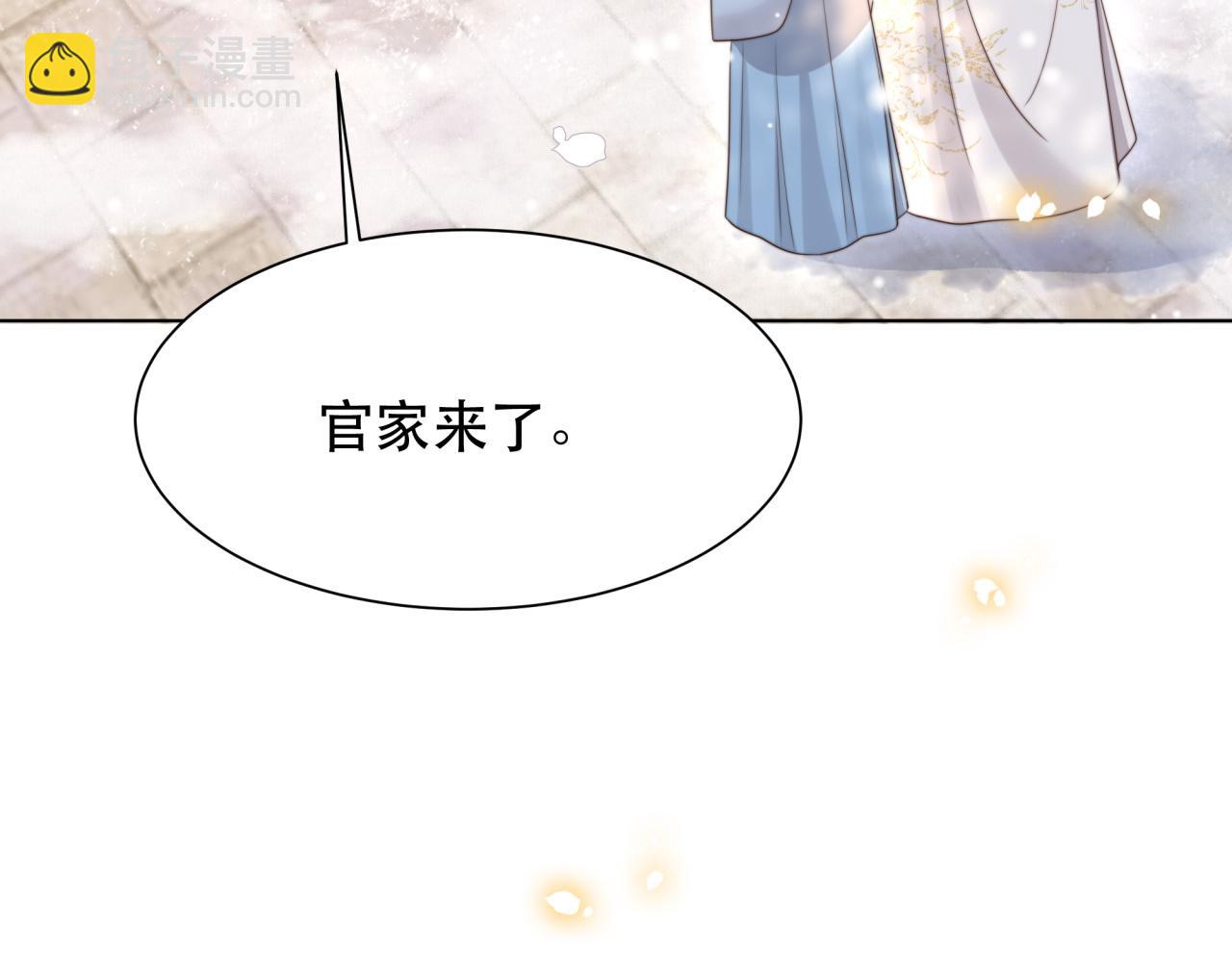 第65话 何谓情？23