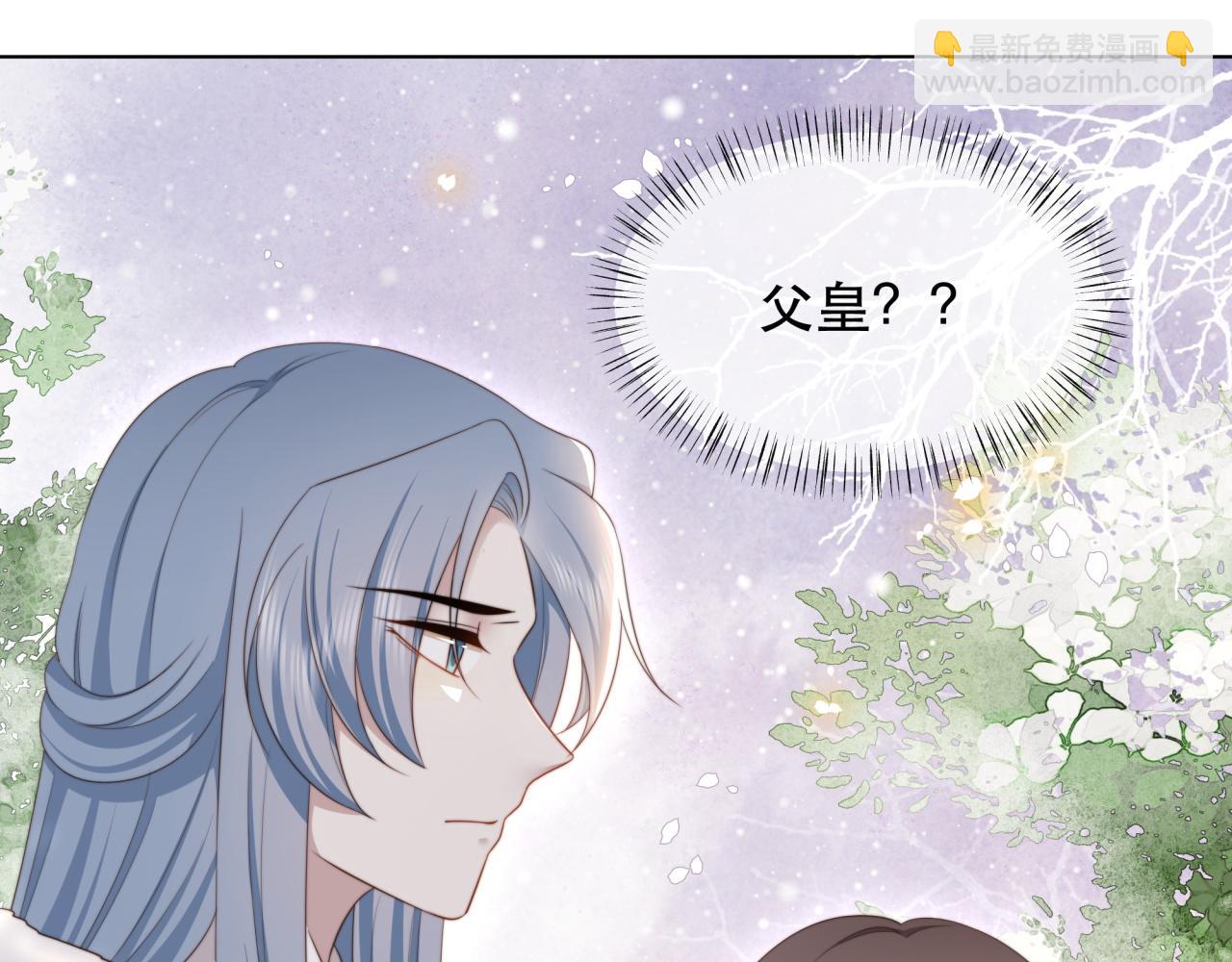第65话 何谓情？24