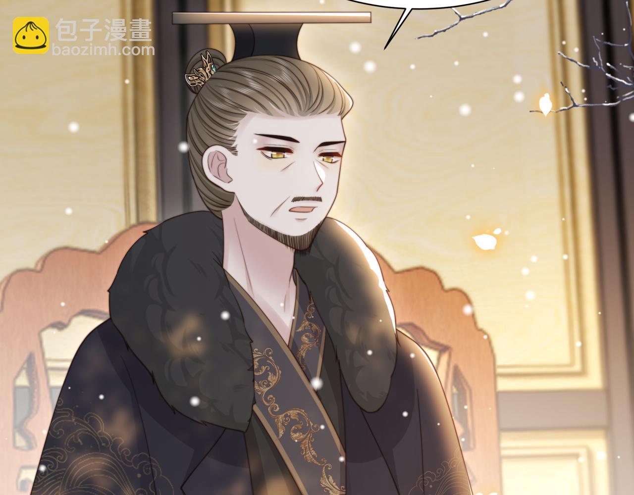 第65话 何谓情？33