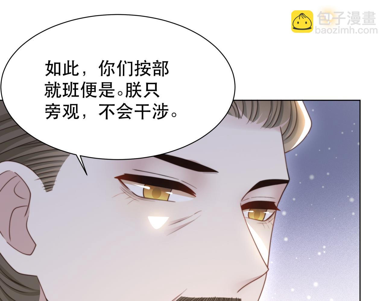 第65话 何谓情？37