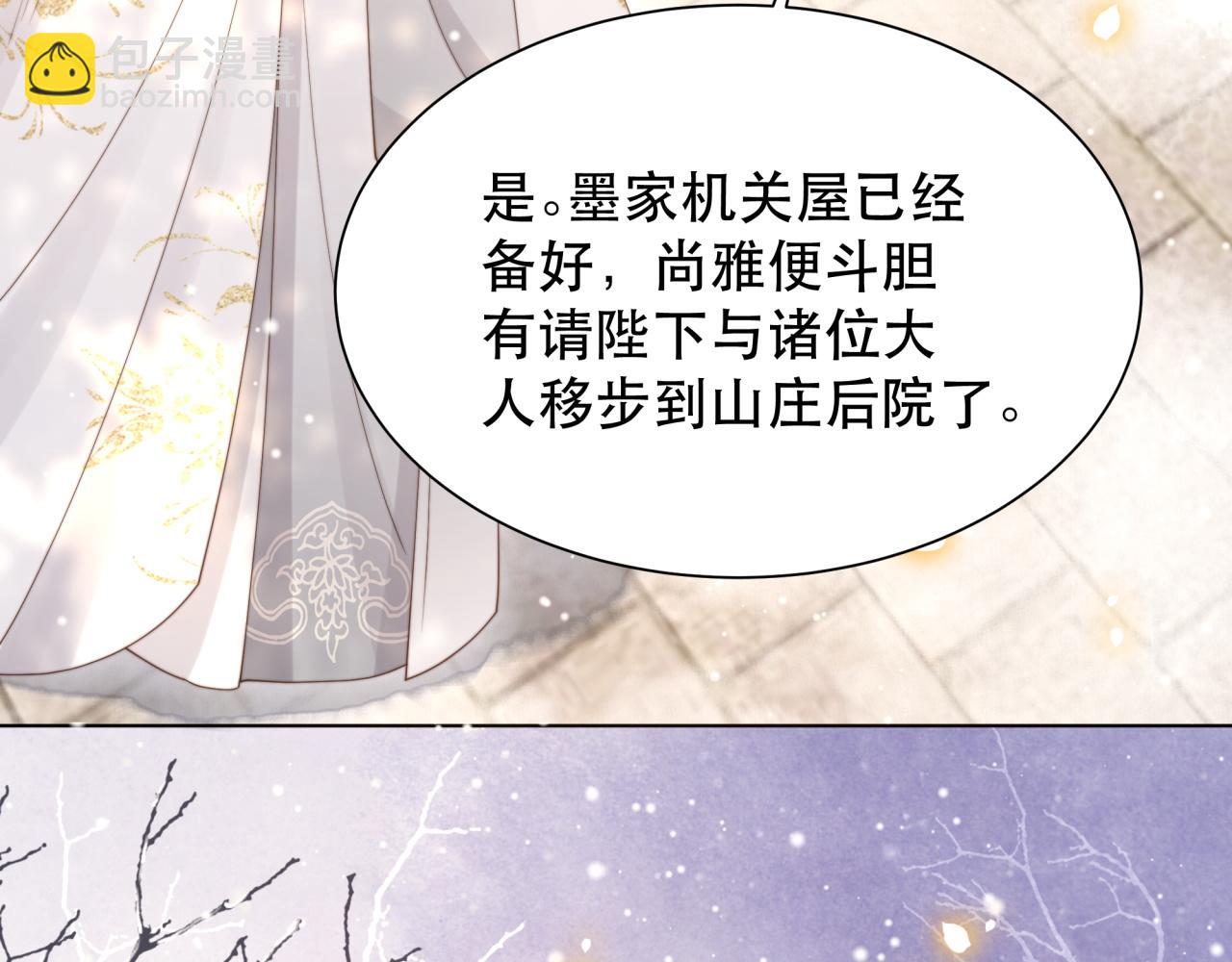 第65话 何谓情？40