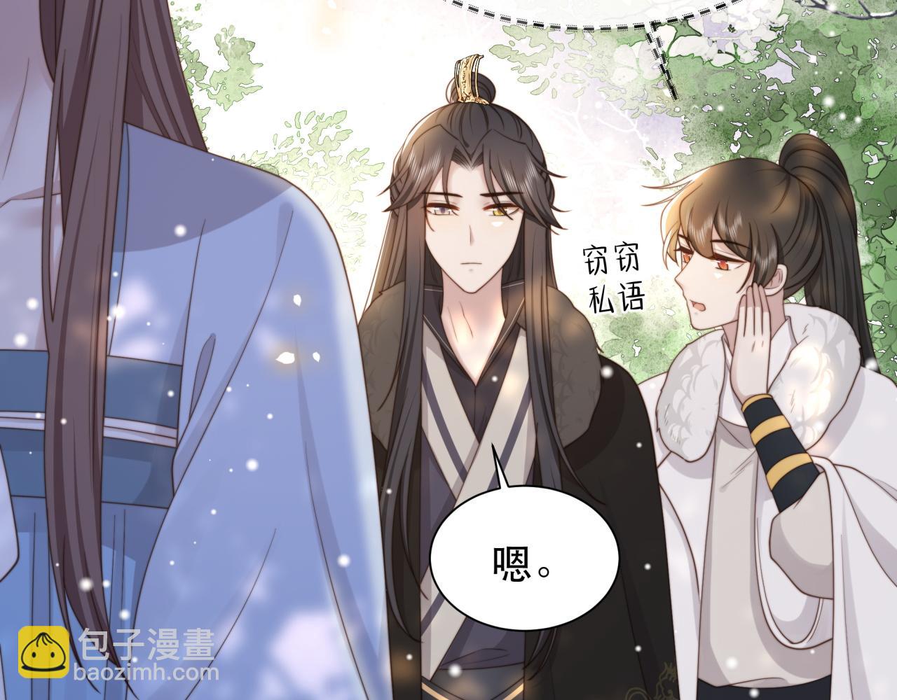 第65话 何谓情？43