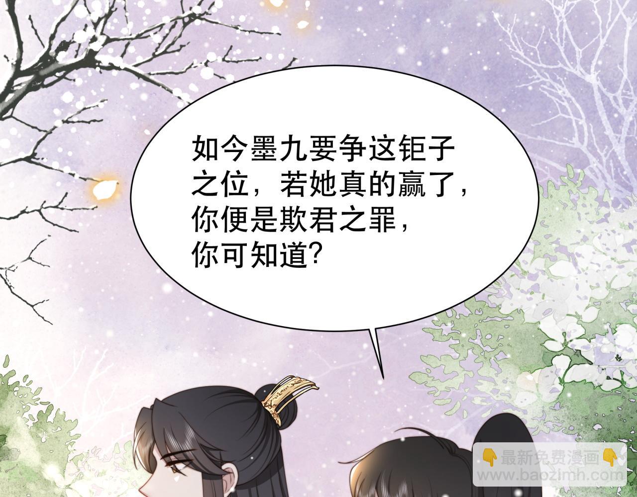 第65话 何谓情？47