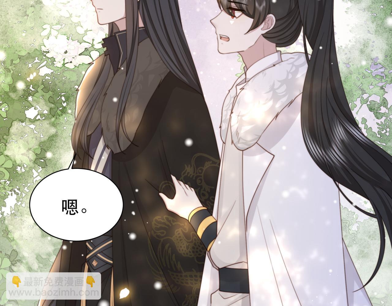 第65话 何谓情？48
