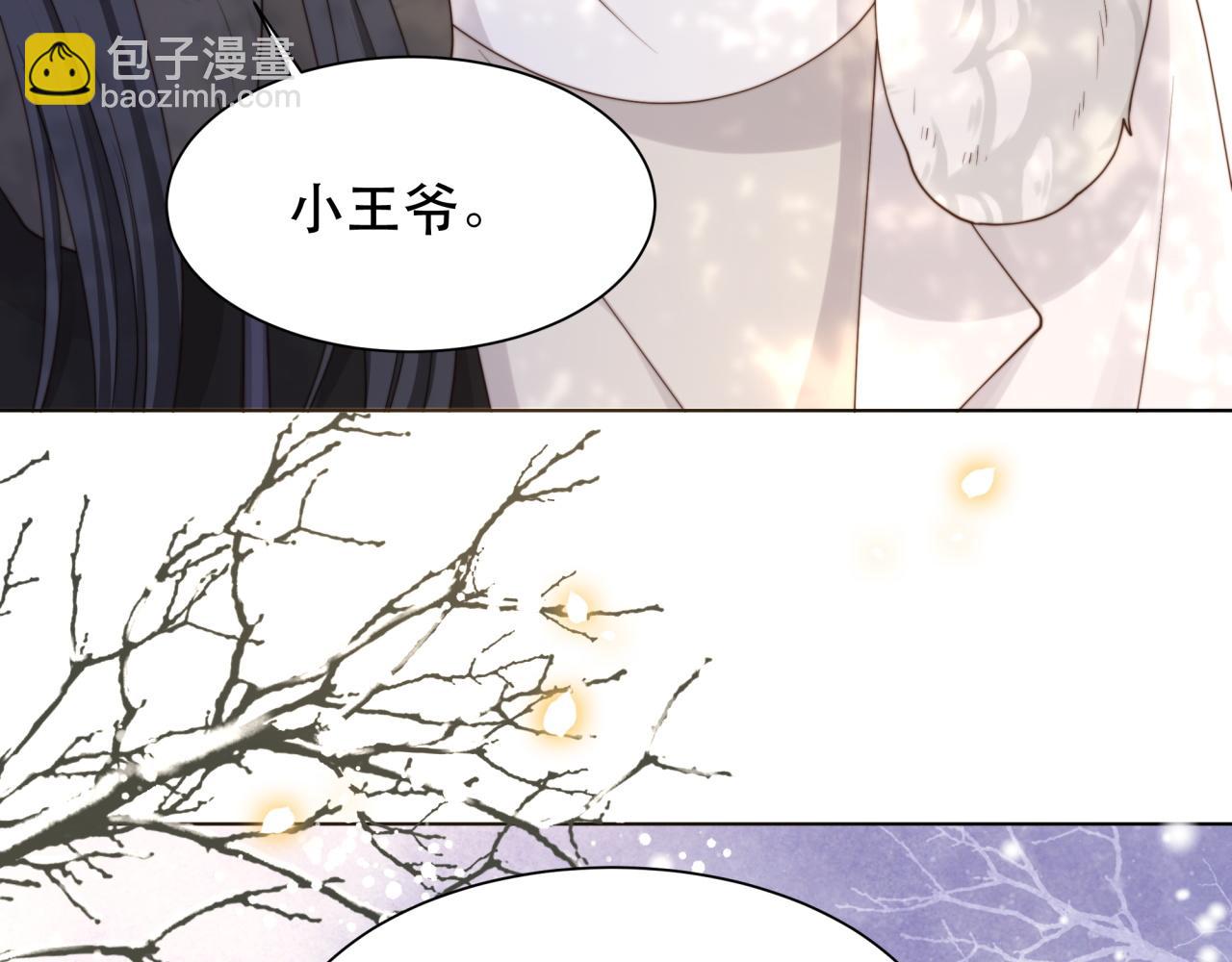 第65话 何谓情？55