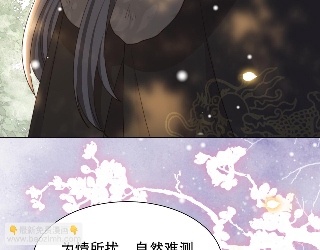 第65话 何谓情？58
