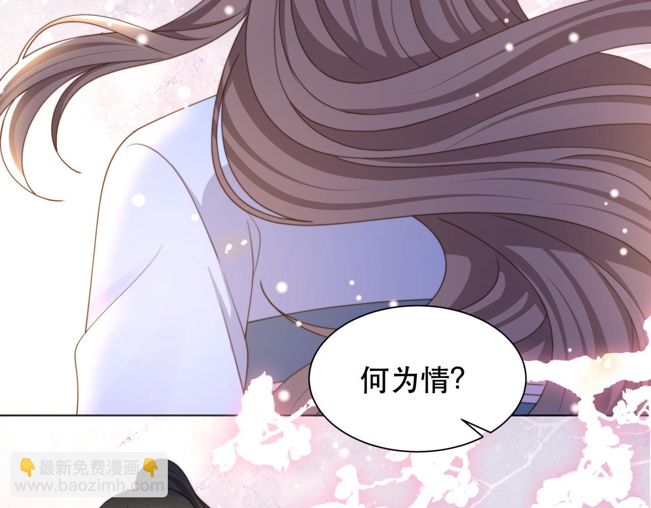 第65话 何谓情？60