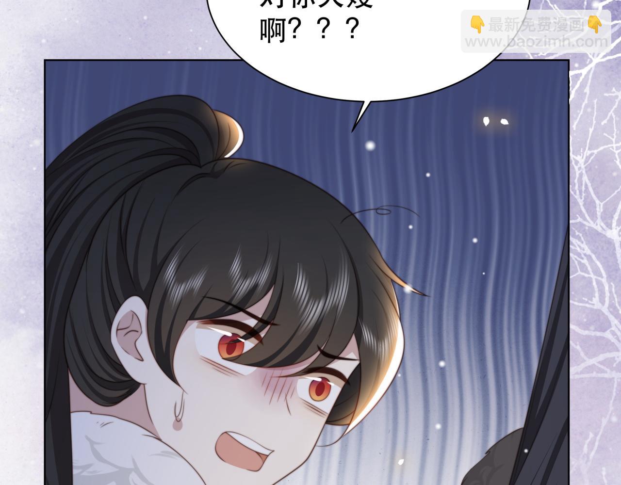 第65话 何谓情？65