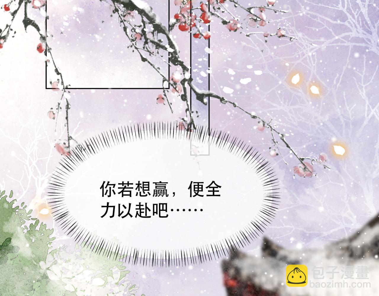 第65话 何谓情？7