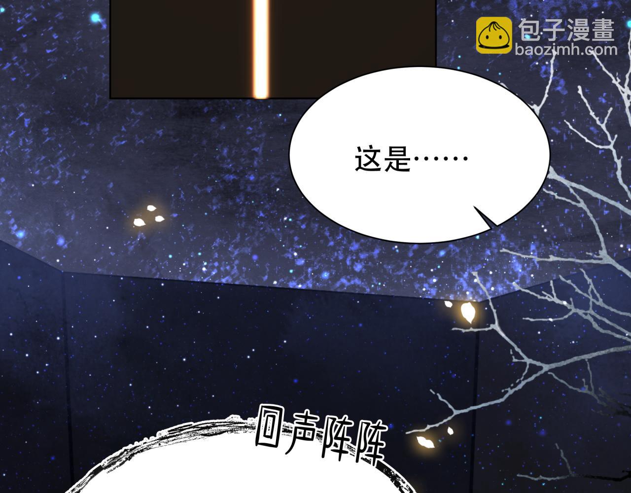 第65话 何谓情？71