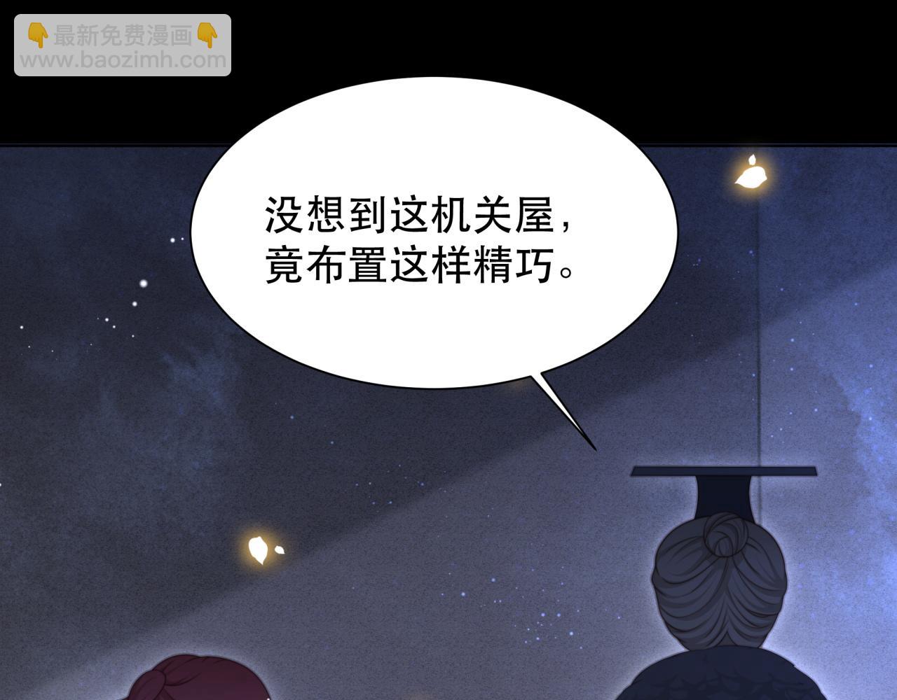 第65话 何谓情？75