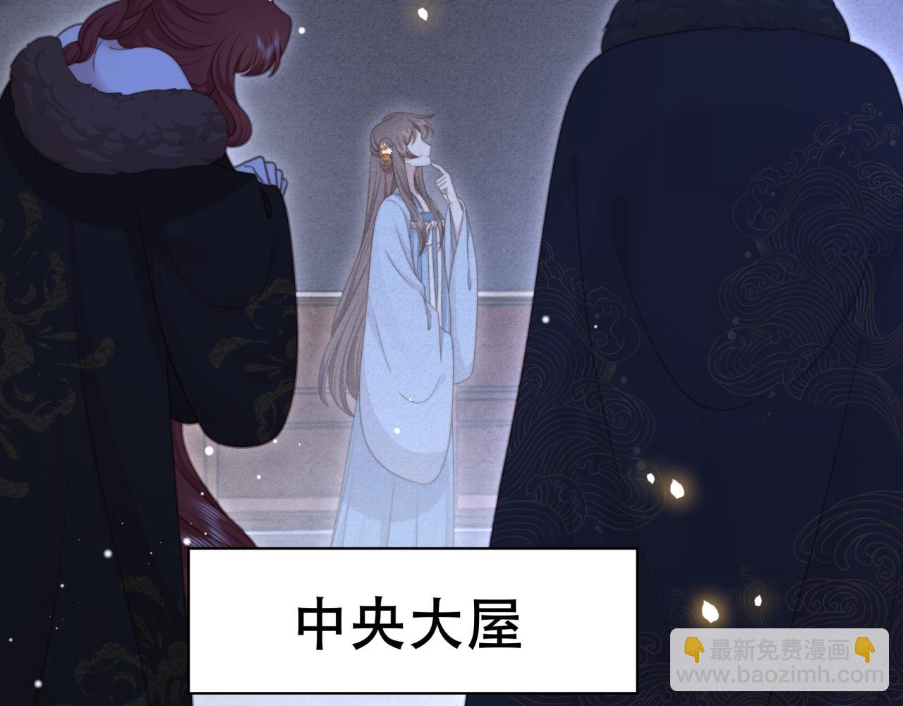 第65话 何谓情？76