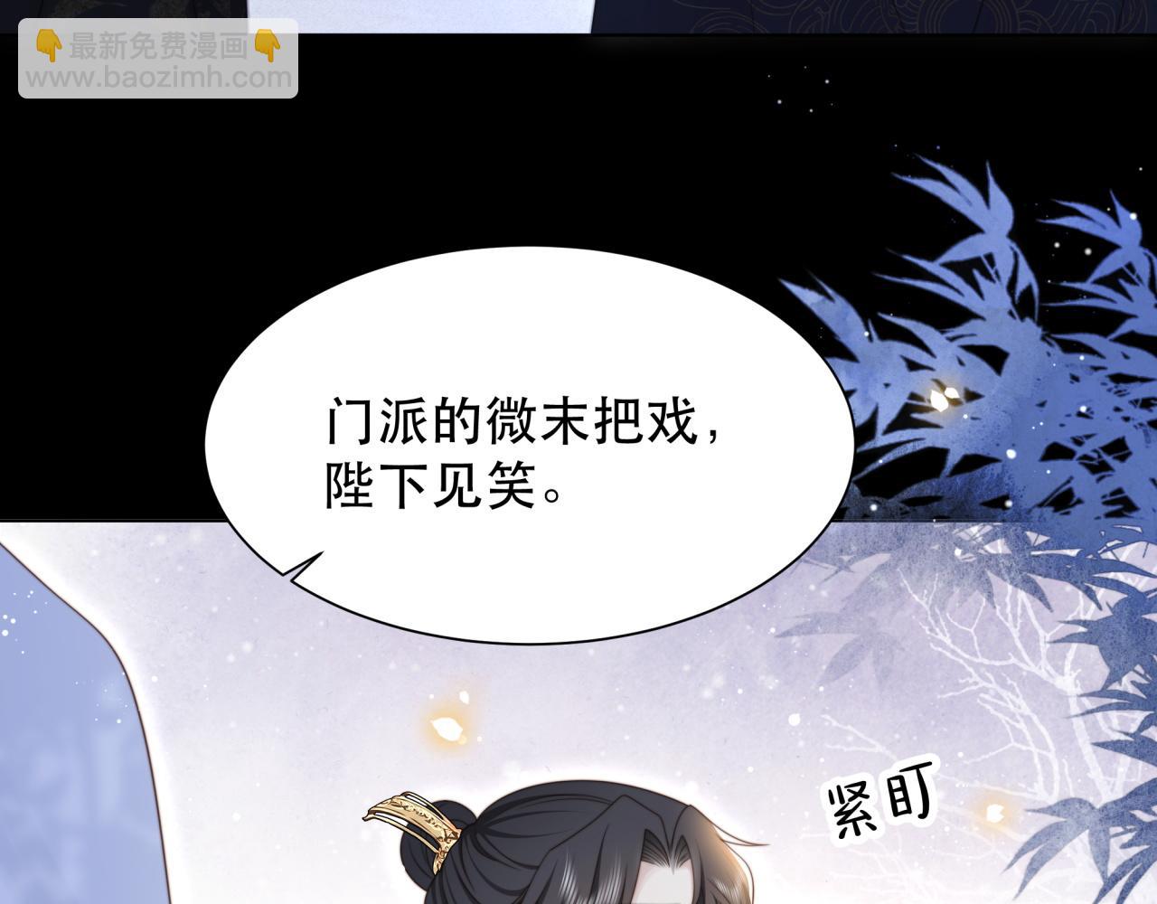 第65话 何谓情？77