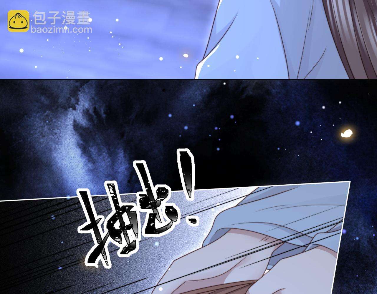 第65话 何谓情？83
