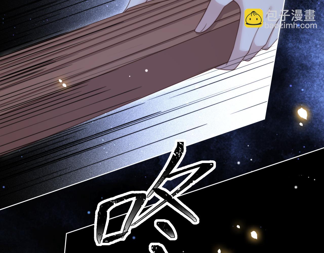 第65话 何谓情？84