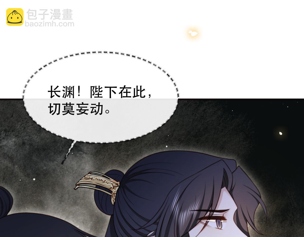 第65话 何谓情？89