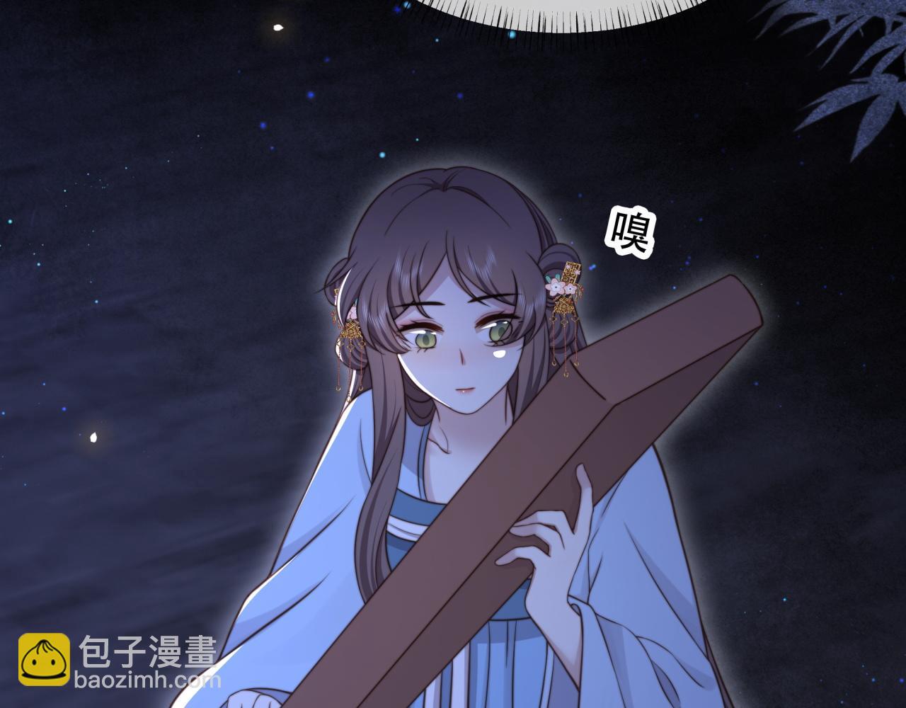 第65话 何谓情？93