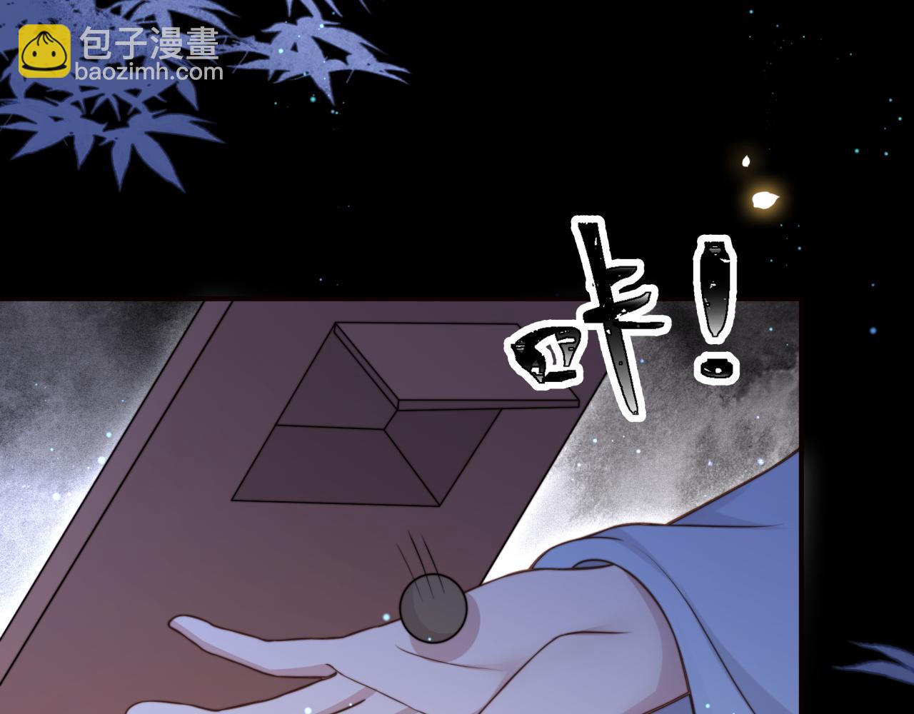 第65话 何谓情？95