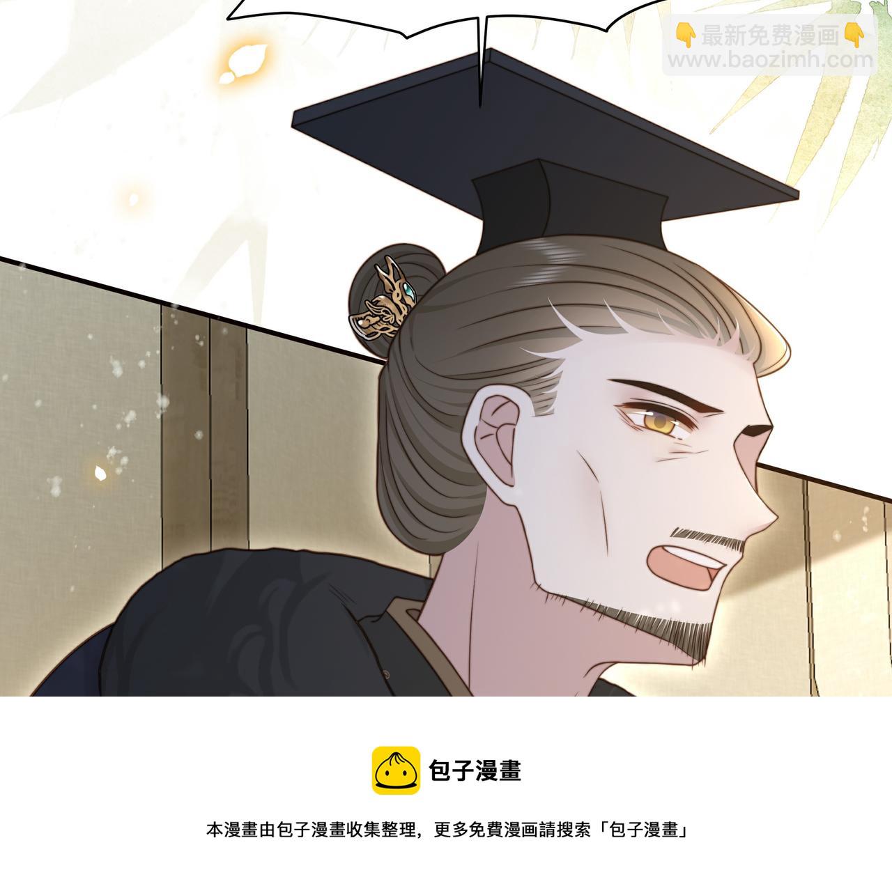 第66话 比试获胜106
