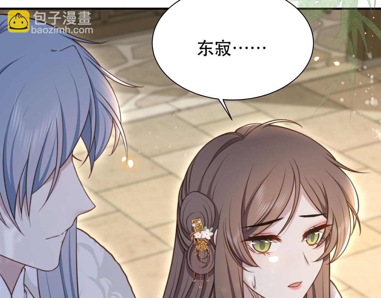 第66话 比试获胜110