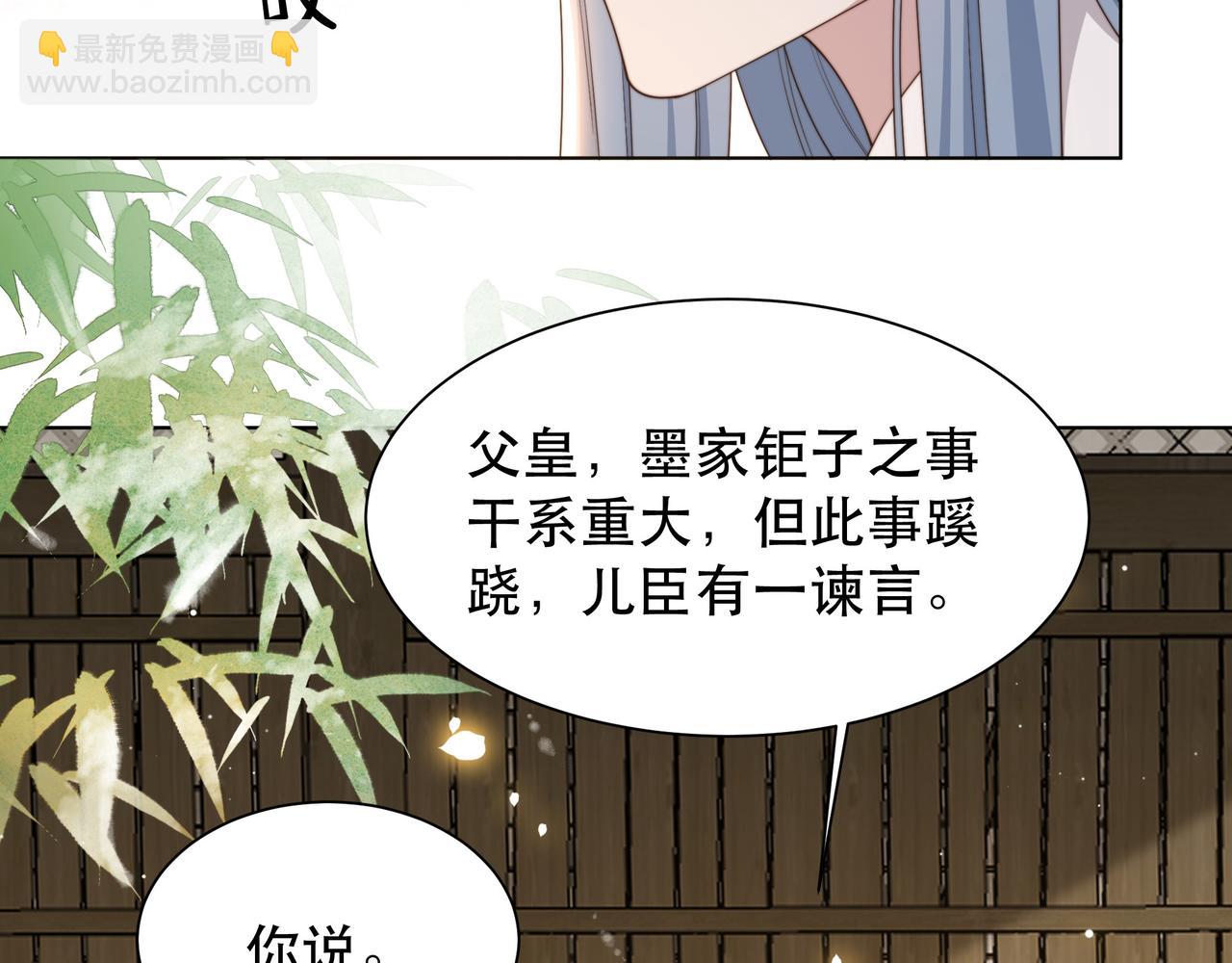 第66话 比试获胜114
